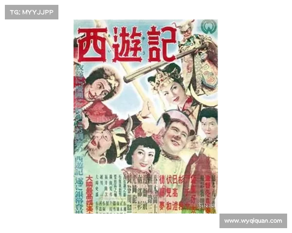 最游记攻略—最游记 v6:最游记取经之旅全攻略:降妖伏魔,一路西行 最游记攻略—最游记 v6:最游记取经之旅全攻略:降妖伏魔,一路西行