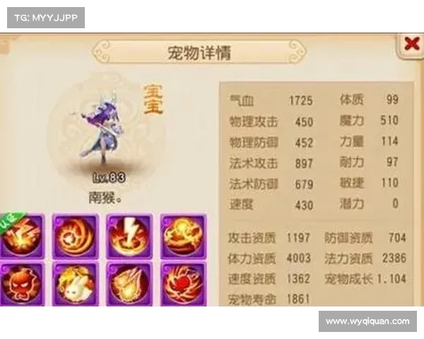 梦幻手游血攻—梦幻手游血攻宝宝怎么加点:梦幻血攻,横扫八荒;指尖鏖战,铸就传奇 梦幻手游血攻—梦幻手游血攻宝宝怎么加点:梦幻血攻,横扫八荒;指尖鏖战,铸就传奇