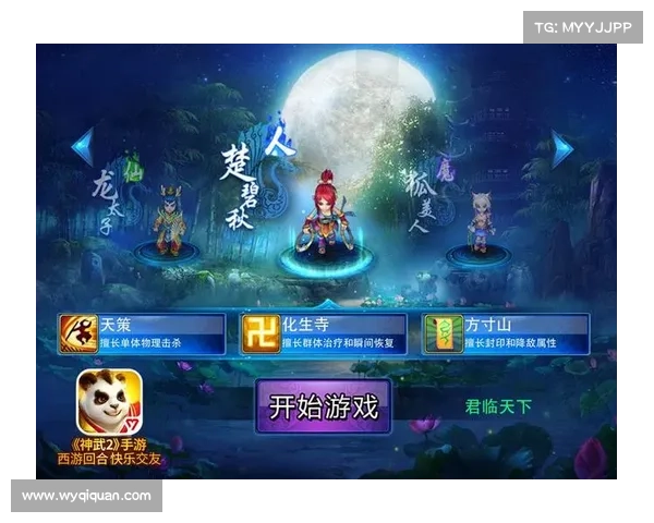 神武手游收徒,携手共创江湖传奇 神武手游收徒,携手共创江湖传奇