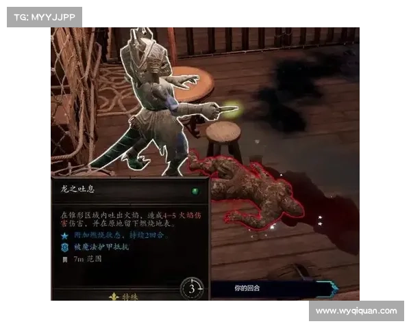 神界原罪2:解除项链之谜 神界原罪2:解除项链之谜