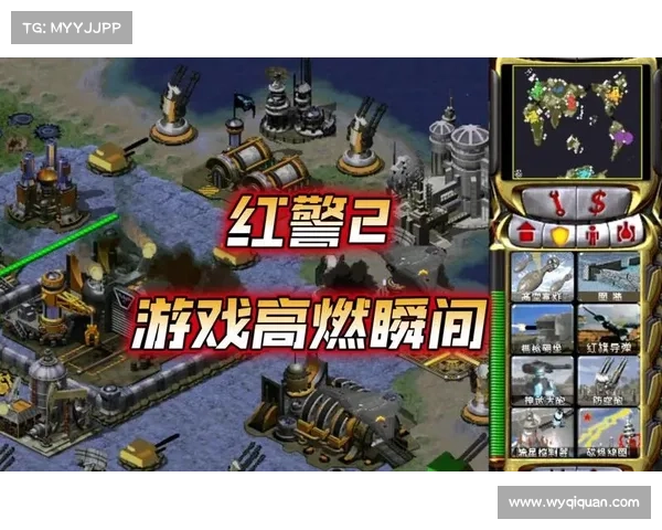 红警2:如何以屏幕为中心移动 红警2:如何以屏幕为中心移动
