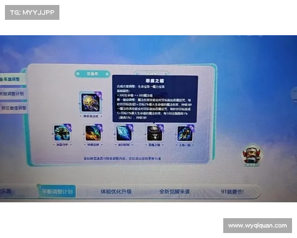 英魂之刃端游官攻略 英魂之刃端游官攻略