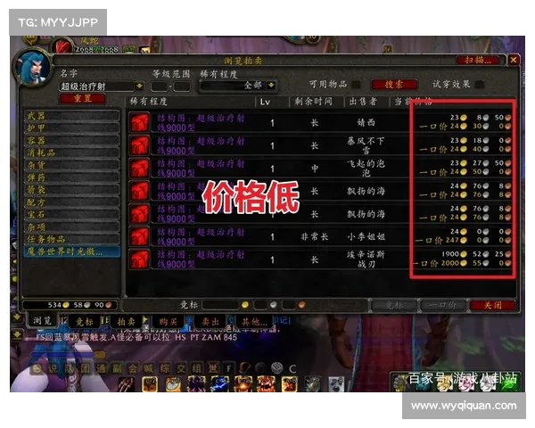 魔兽世界G币保值赚钱攻略 魔兽世界G币保值赚钱攻略
