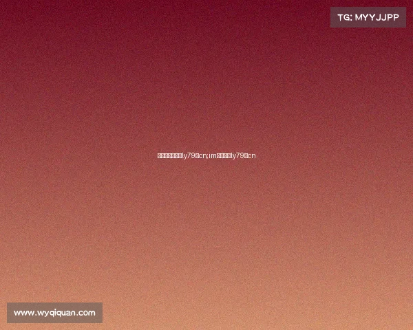 电子竞技官网簪ly79典cn;im电竞簪簪ly79丶cn 电子竞技官网簪ly79典cn;im电竞簪簪ly79丶cn