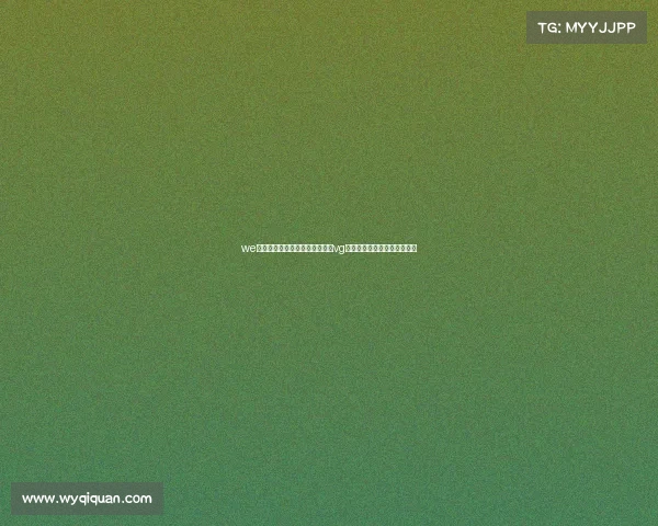 we电子竞技俱乐部微博英雄联盟、vg英雄联盟电子竞技俱乐部微博 we电子竞技俱乐部微博英雄联盟、vg英雄联盟电子竞技俱乐部微博