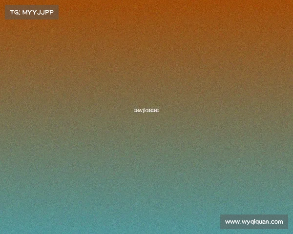 潍坊wjk电竞俱乐部